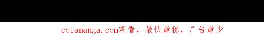 《我真不是反派大佬》第251话 物种之争 第70页