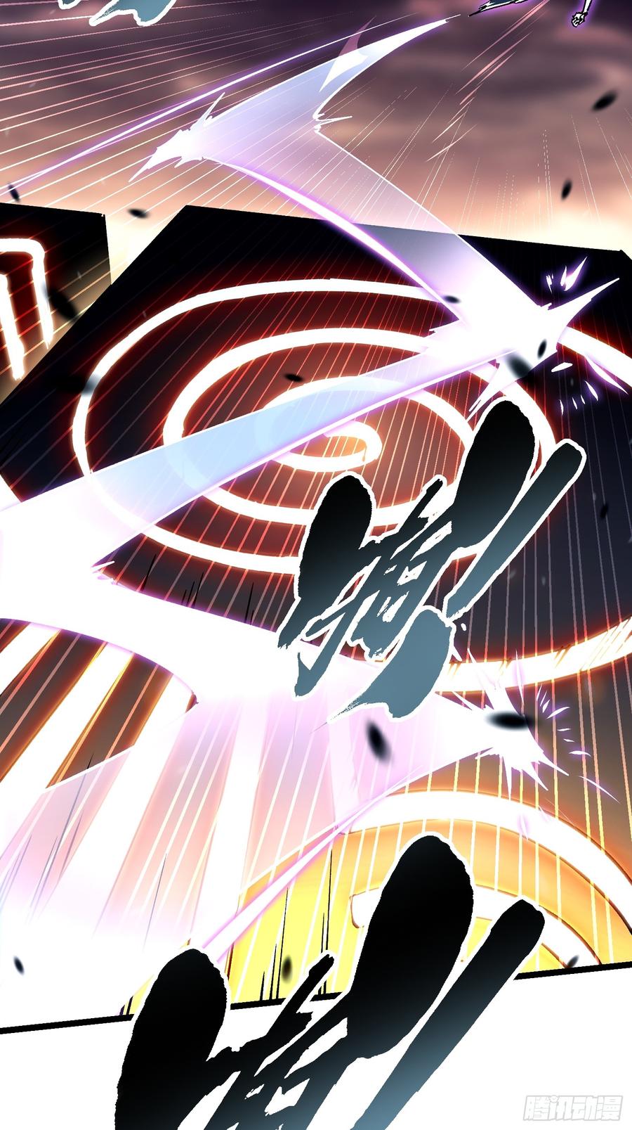 《高武进化：从觉醒怪兽之王开始》026黄擎VS沉山巨鳄！ 第18页