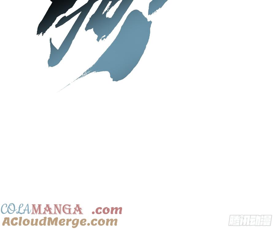 《高武进化：从觉醒怪兽之王开始》026黄擎VS沉山巨鳄！ 第19页