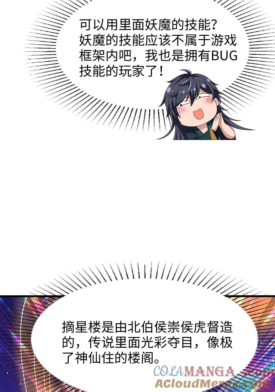 52.jpg