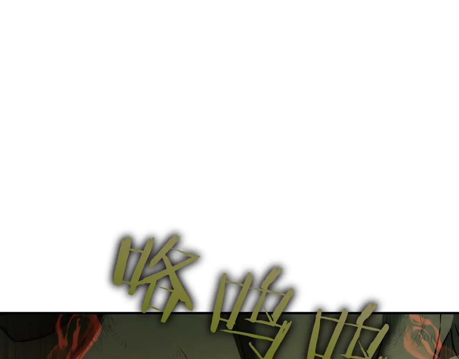 《一键三连后，我无敌了》第3话 副本遇险 第180页