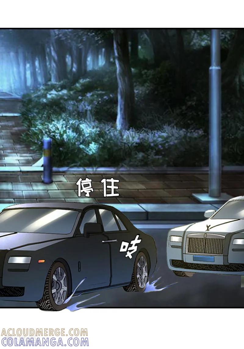 《邪魅酷少太霸道》第11话 牢底坐穿 第27页