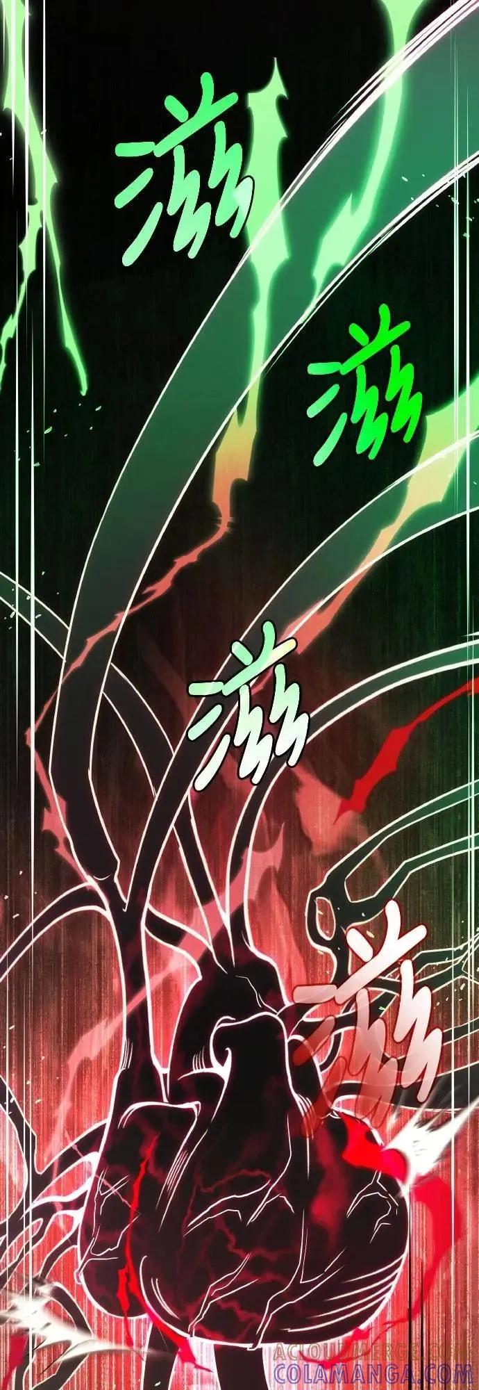 《特性废角金战士》第33话 第21页