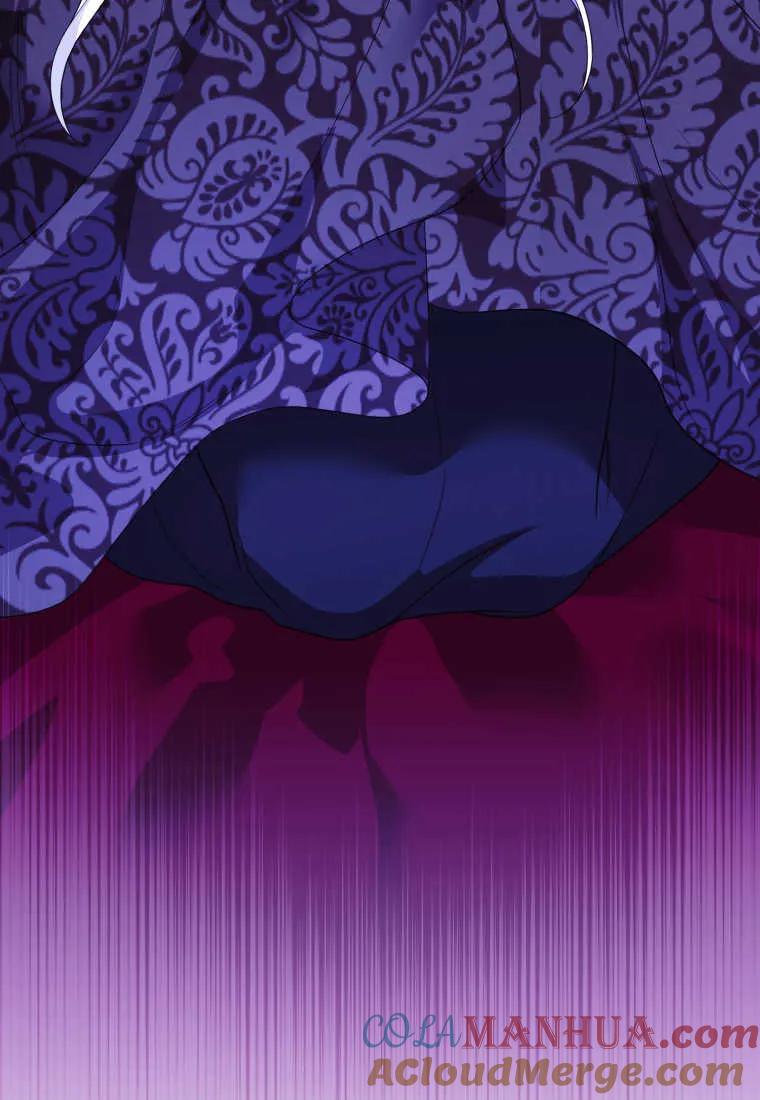 成为苏尔坦珍爱的猫咪 第34话 第77页