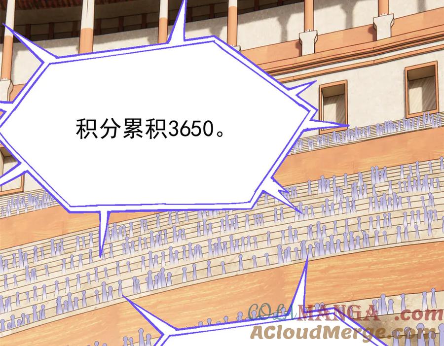 从精神病院走出的强者 341 积分救人，真鸿暴露 第21页