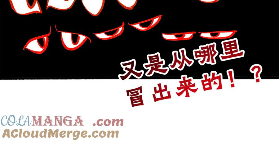 从精神病院走出的强者 341 积分救人，真鸿暴露 第13页