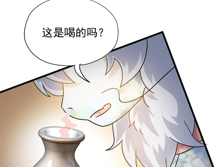 从精神病院走出的强者 341 积分救人，真鸿暴露 第56页