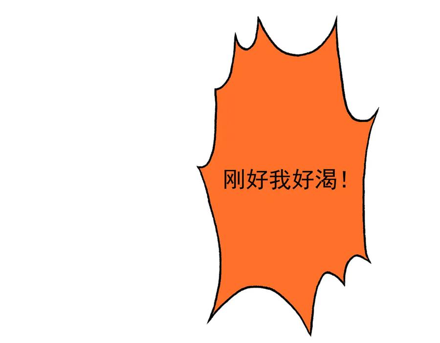 从精神病院走出的强者 341 积分救人，真鸿暴露 第62页
