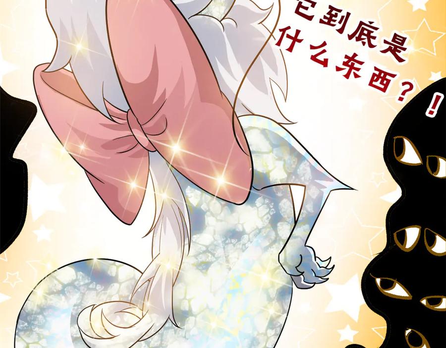 从精神病院走出的强者 341 积分救人，真鸿暴露 第11页