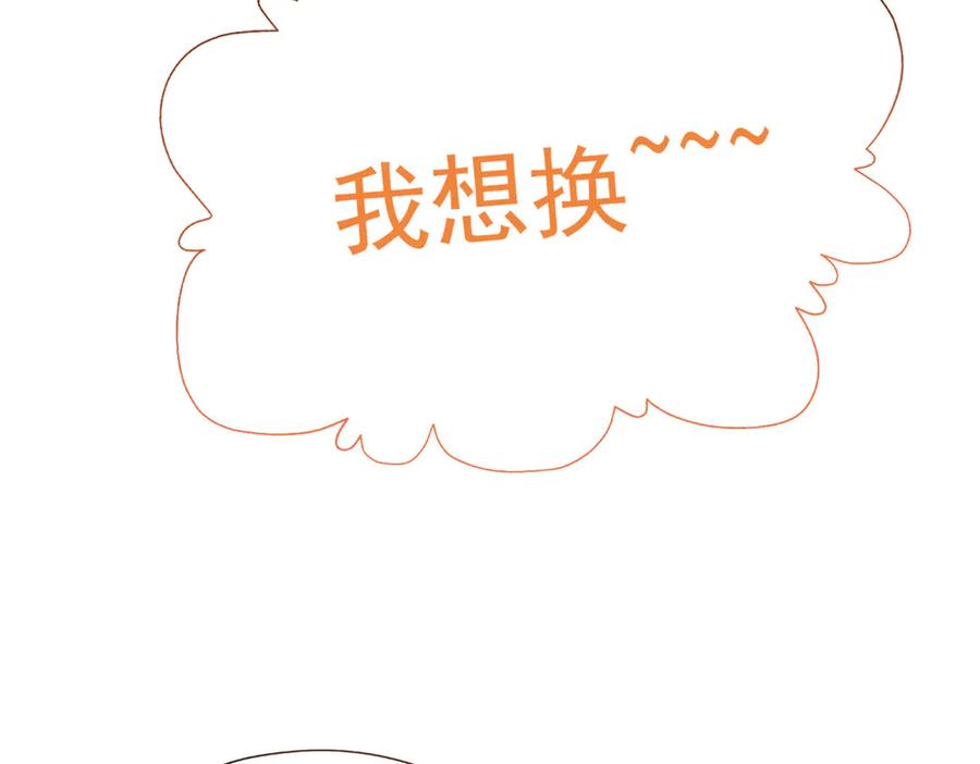 从精神病院走出的强者 341 积分救人，真鸿暴露 第55页