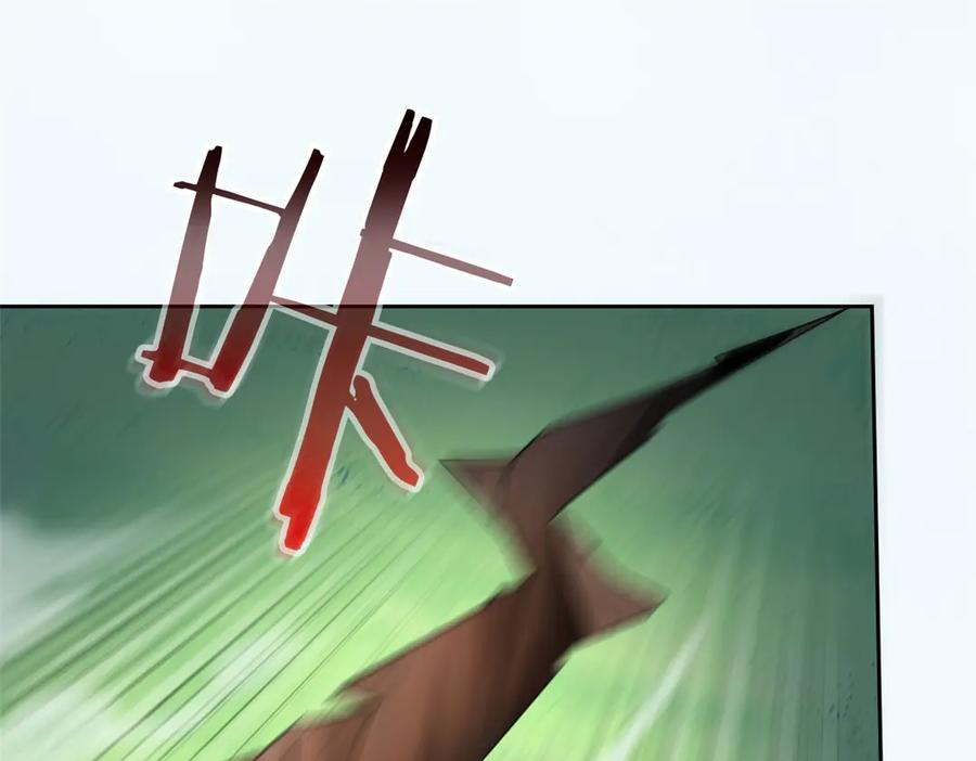 从精神病院走出的强者 347 武印消散，假身用尽 第138页