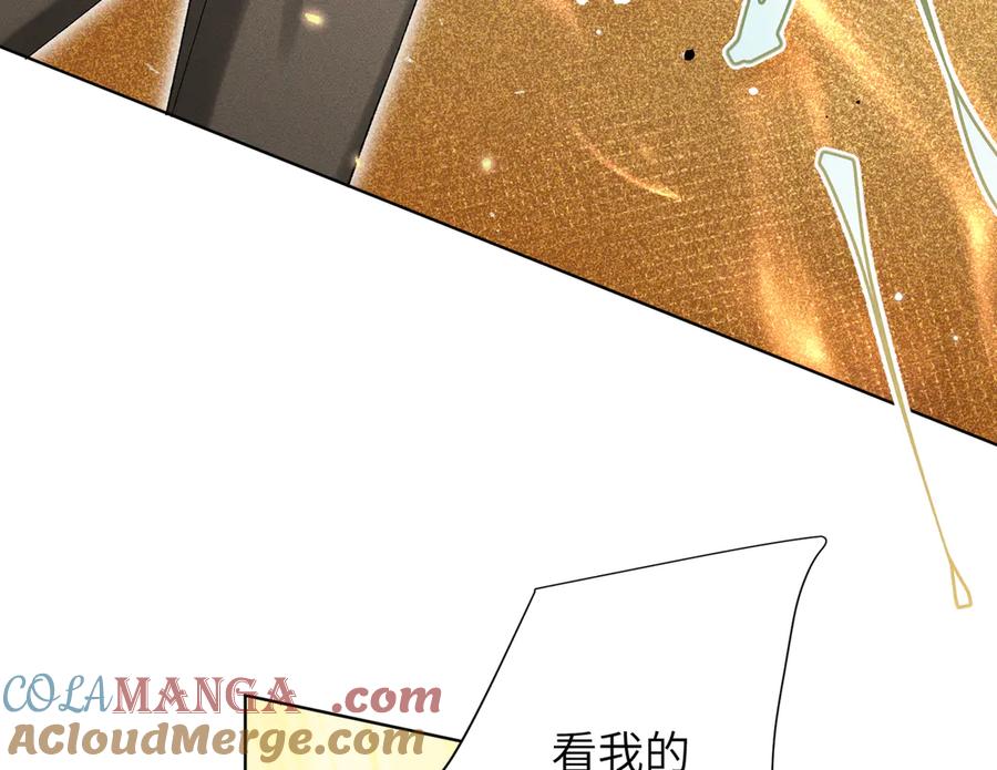 大仙儿 第28话：菜鸟供奉人初登场 第81页