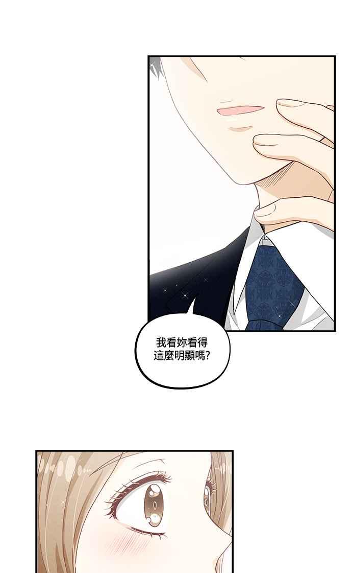 《扑通扑通截稿中》第39话 第62页