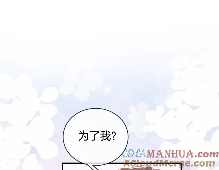 顾小姐和曲小姐 第3话 第一场戏 第5页