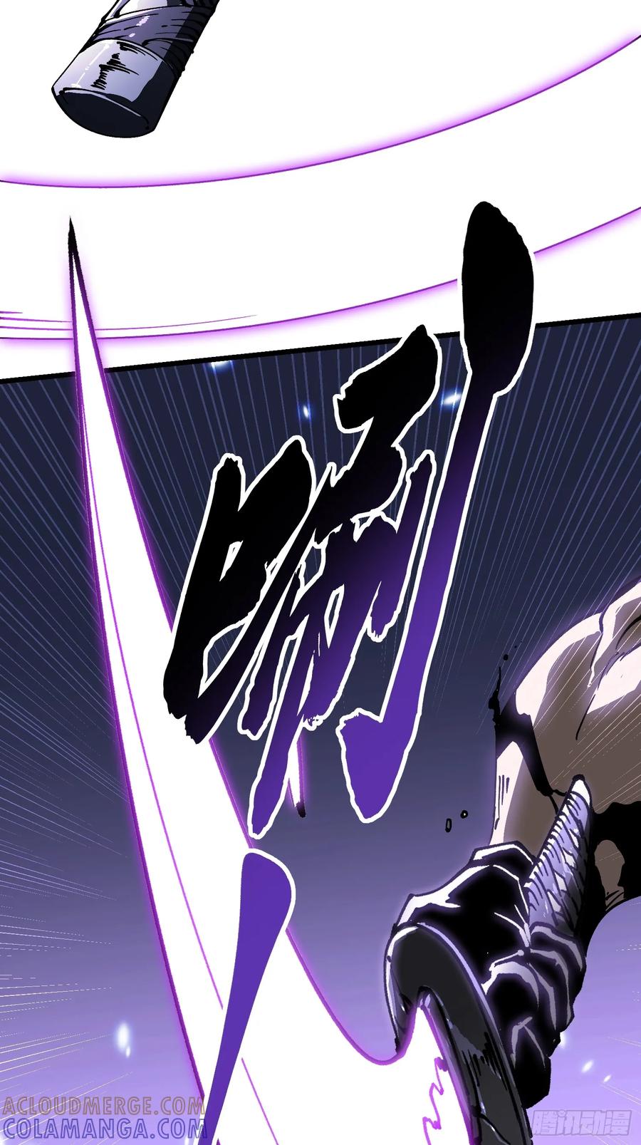 《高武进化：从觉醒怪兽之王开始》039龙兽对决 第34页