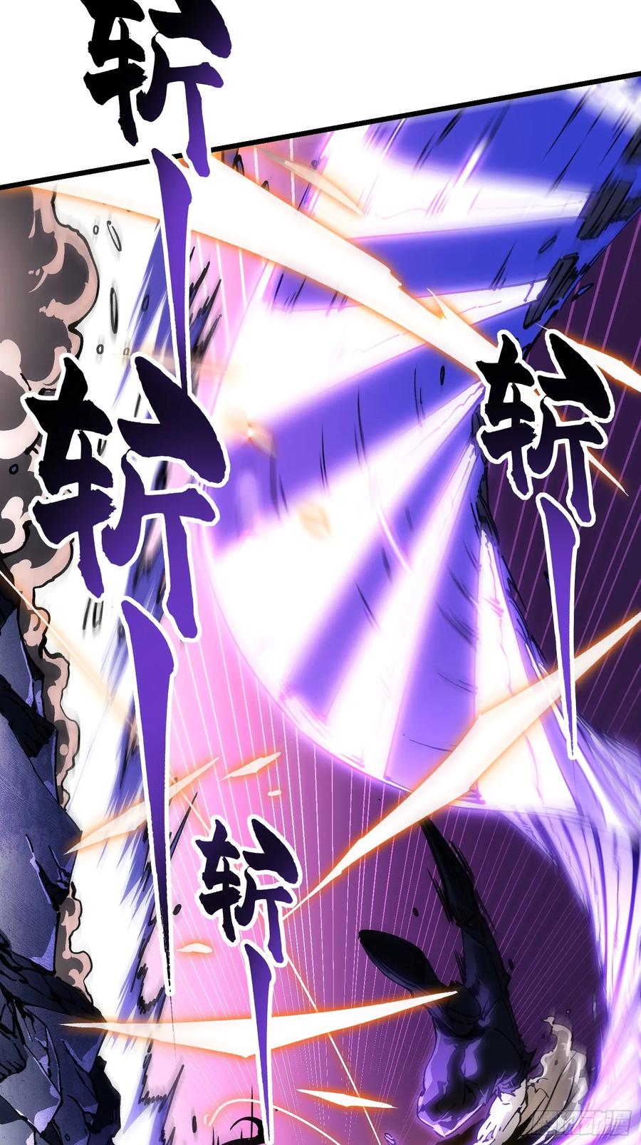 《高武进化：从觉醒怪兽之王开始》039龙兽对决 第26页