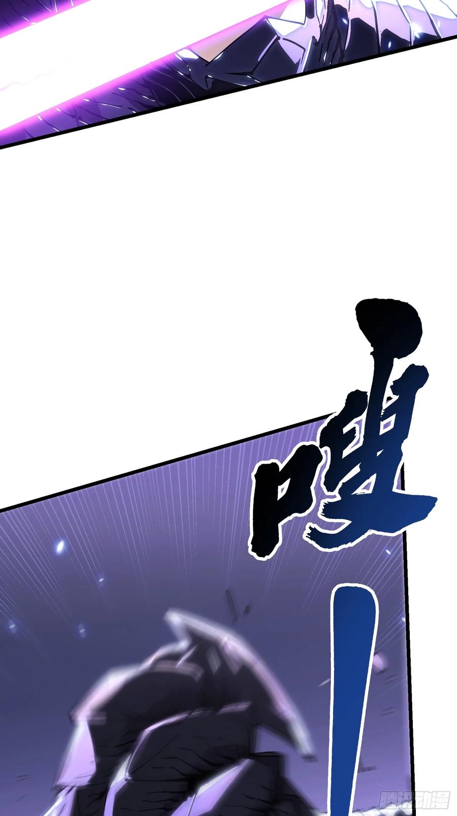 《高武进化：从觉醒怪兽之王开始》039龙兽对决 第38页