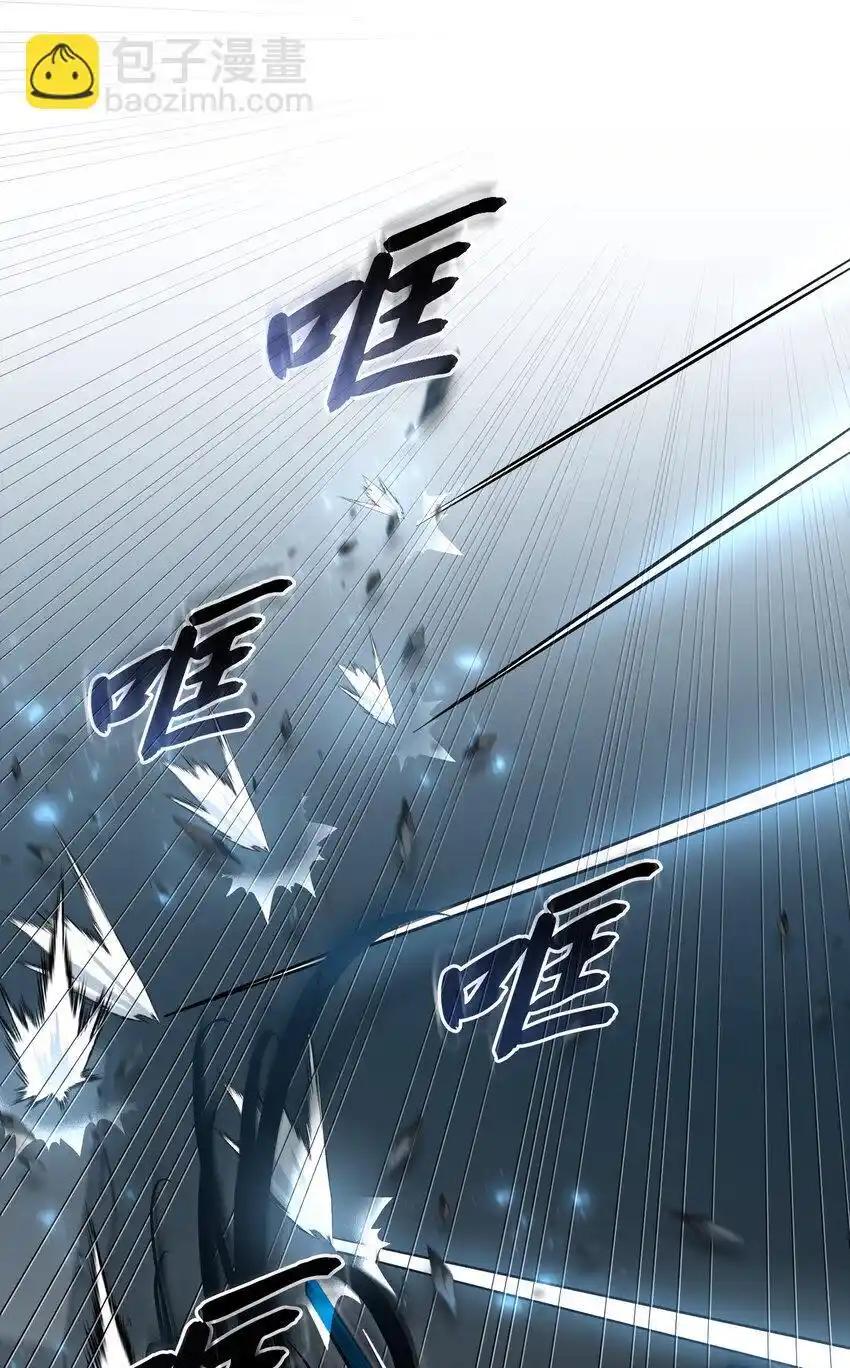 《多罗罗 Re：Verse》40 第四十话 第11页