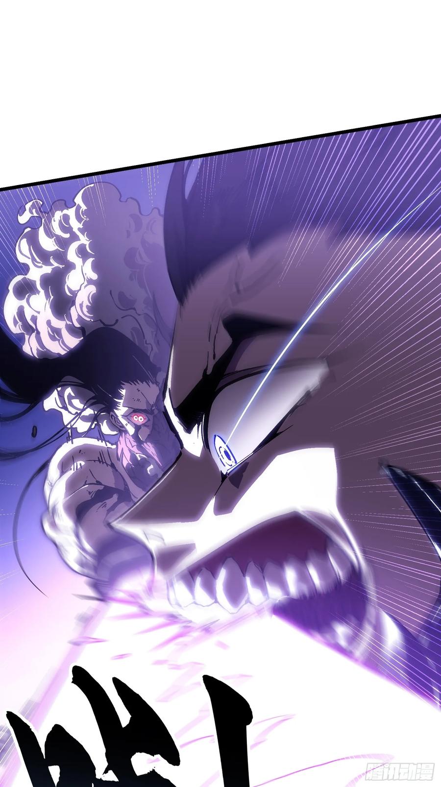 《高武进化：从觉醒怪兽之王开始》039龙兽对决 第36页