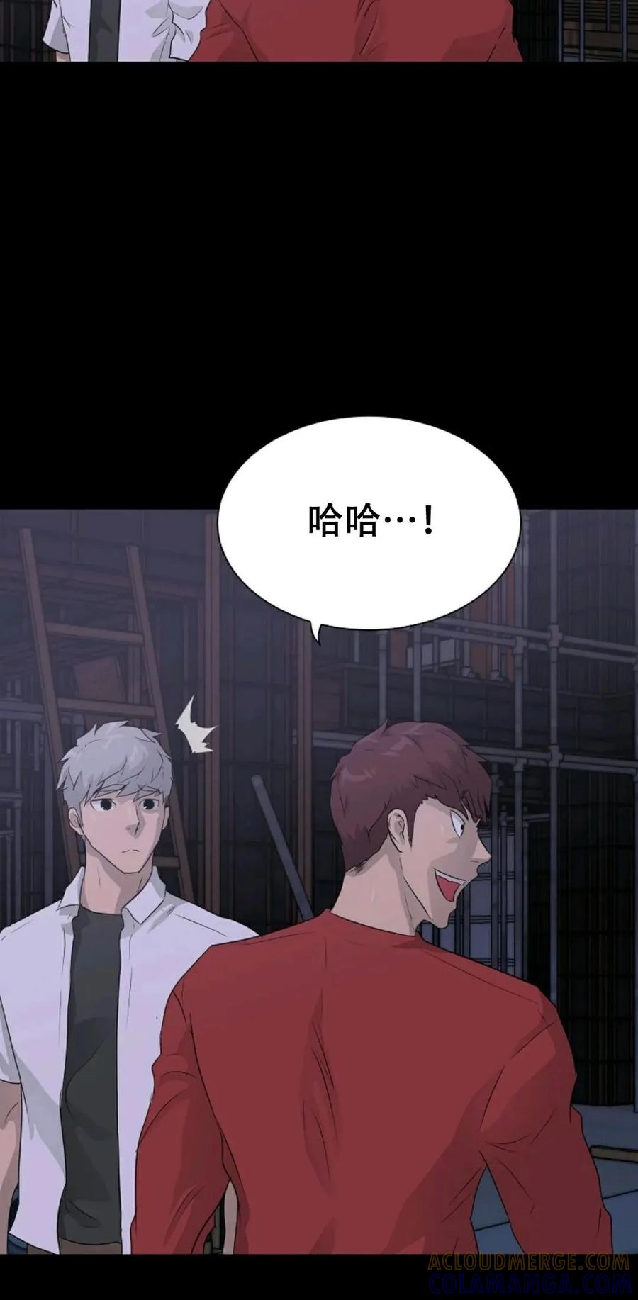 《触发人生》40 第85页