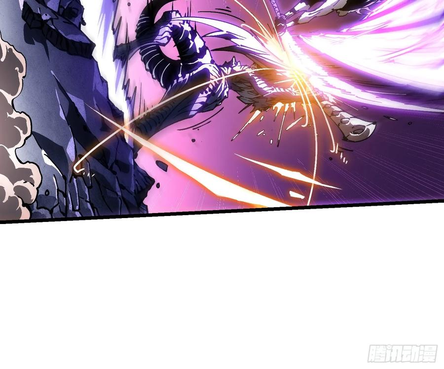 《高武进化：从觉醒怪兽之王开始》039龙兽对决 第27页