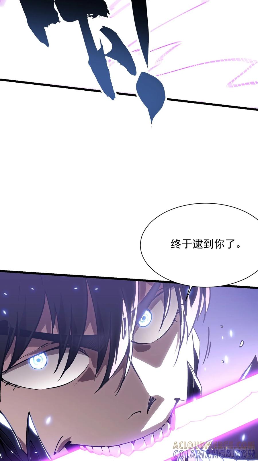 《高武进化：从觉醒怪兽之王开始》039龙兽对决 第37页
