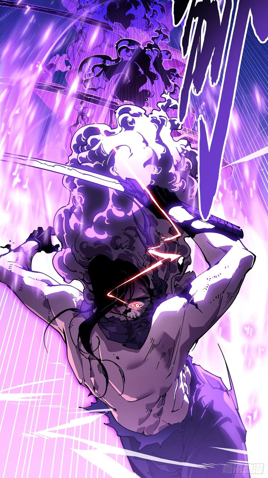 《高武进化：从觉醒怪兽之王开始》039龙兽对决 第24页