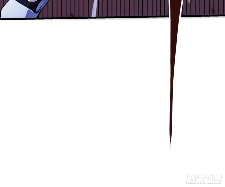 《高武进化：从觉醒怪兽之王开始》041天空之城！ 第59页