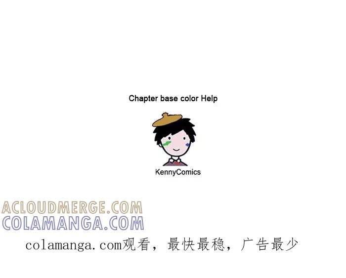 《I Love Liu》第39话 第58页