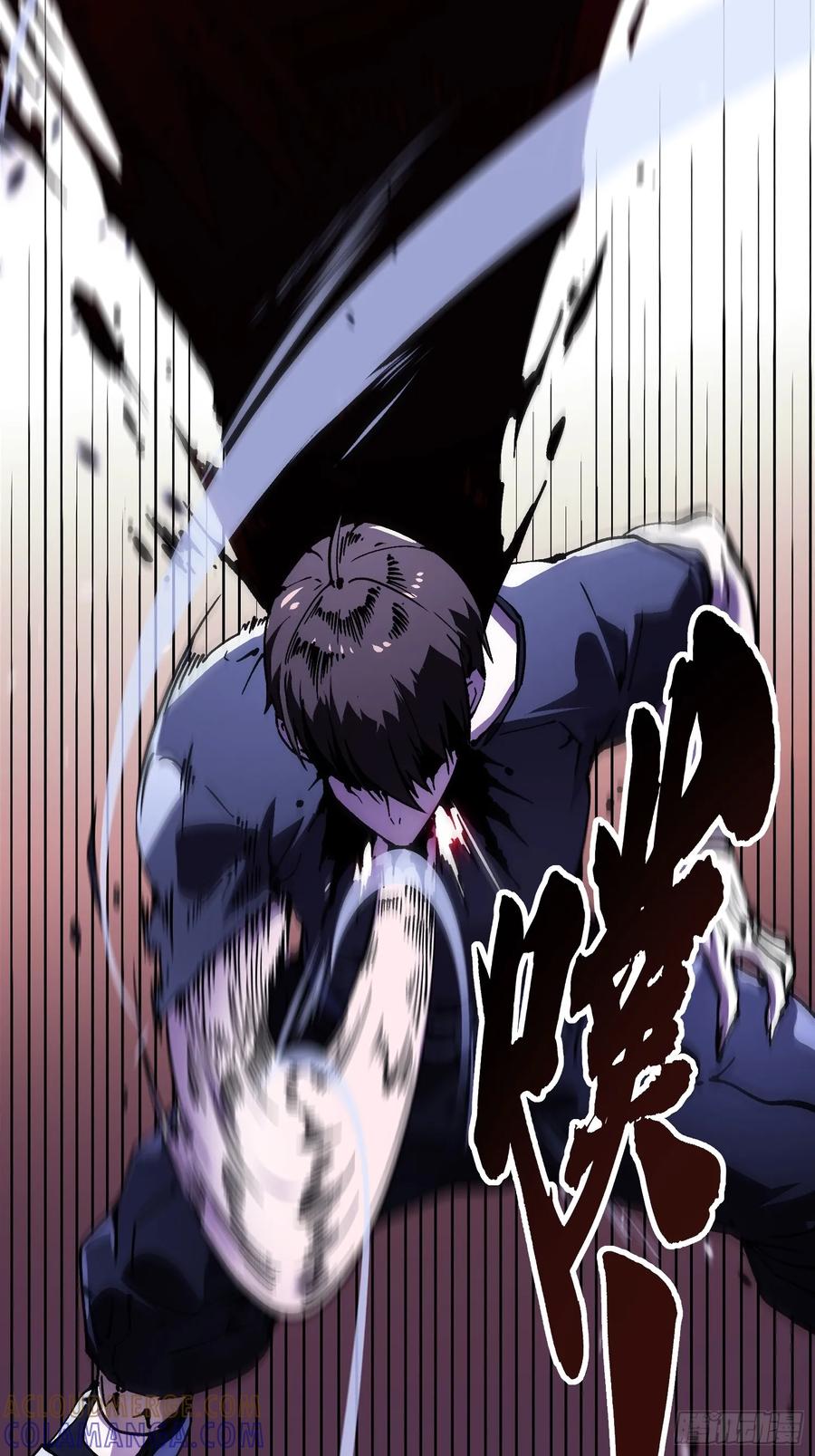 《高武进化：从觉醒怪兽之王开始》041天空之城！ 第58页