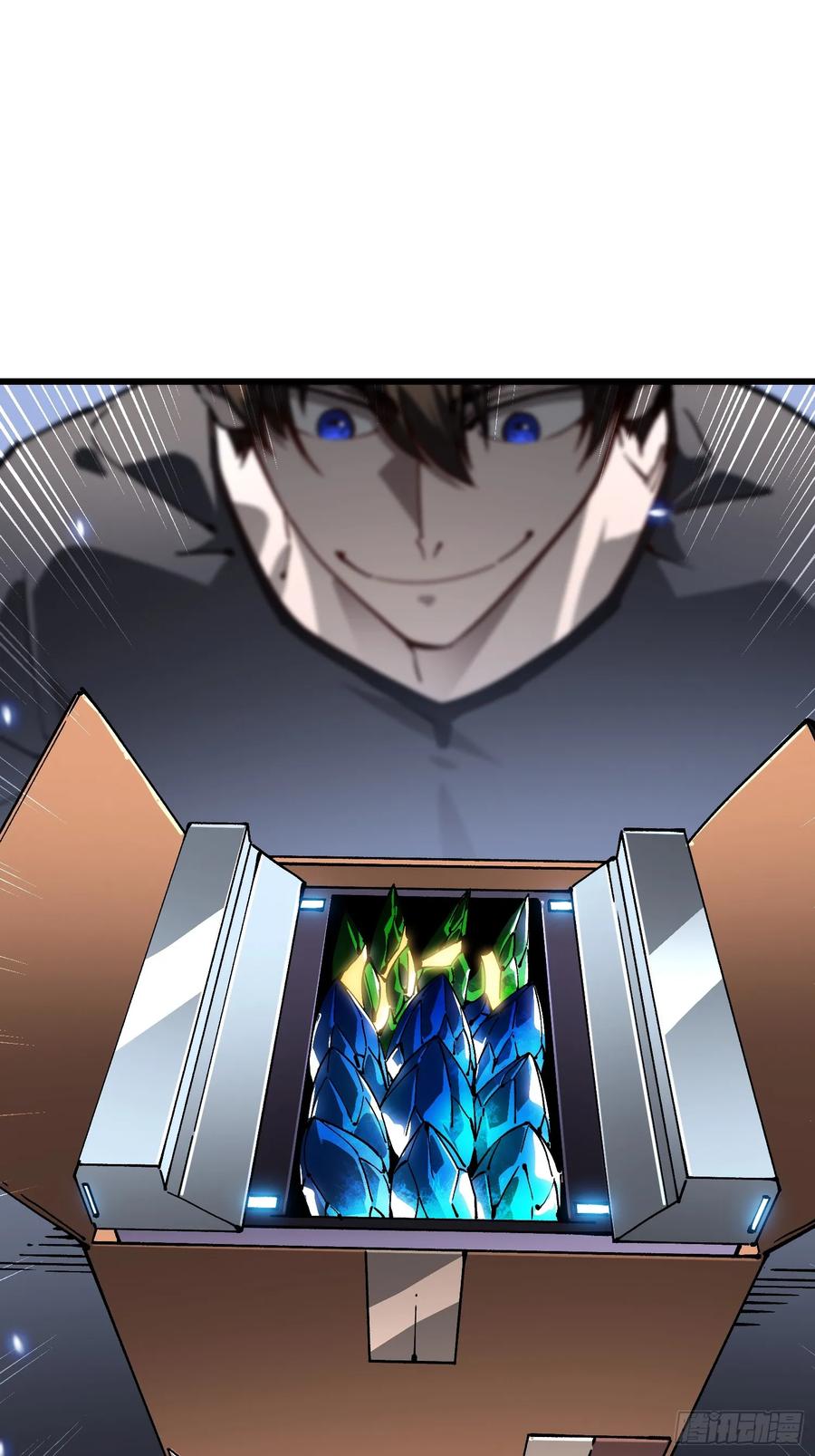 《高武进化：从觉醒怪兽之王开始》041天空之城！ 第50页