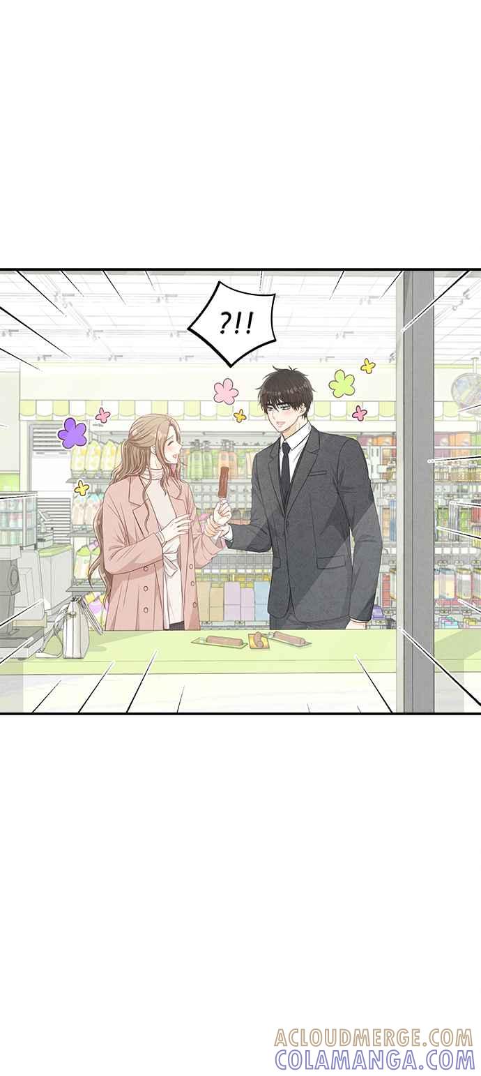 《扑通扑通截稿中》第44话 第43页