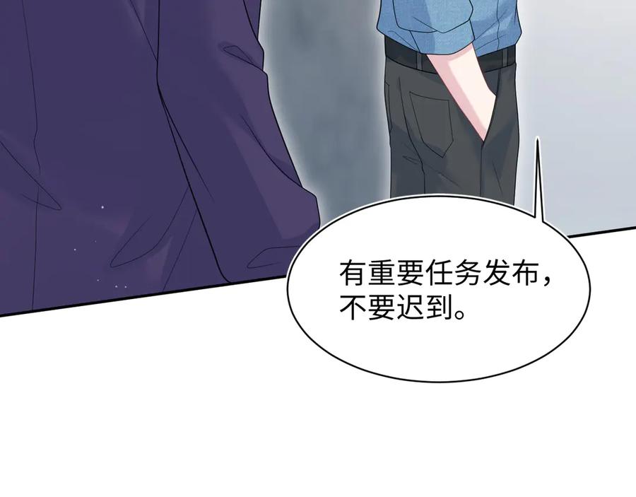 【快穿】绝美白莲在线教学 425 证据？不需要 第38页