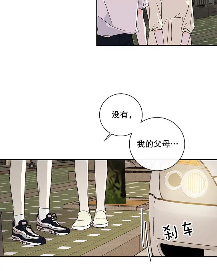 《追逐光的爱恋》44.作品展 第50页