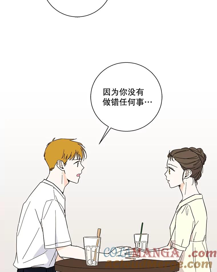 《追逐光的爱恋》44.作品展 第40页