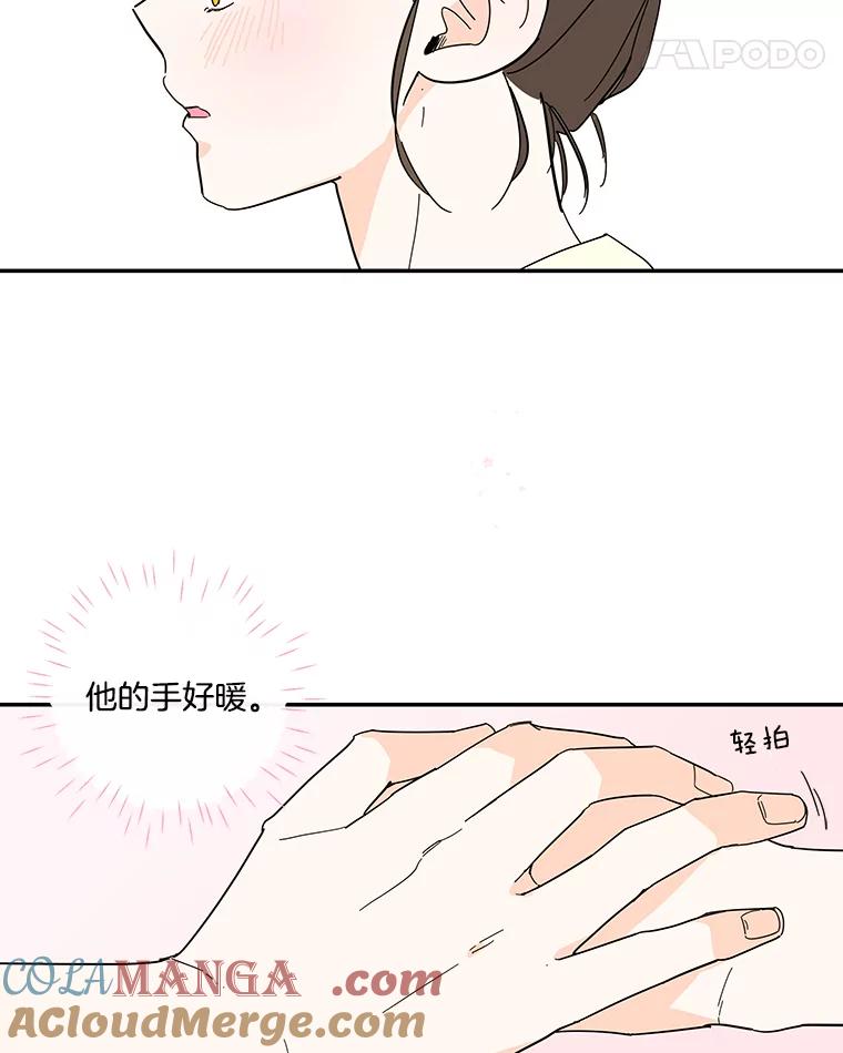 《追逐光的爱恋》44.作品展 第43页