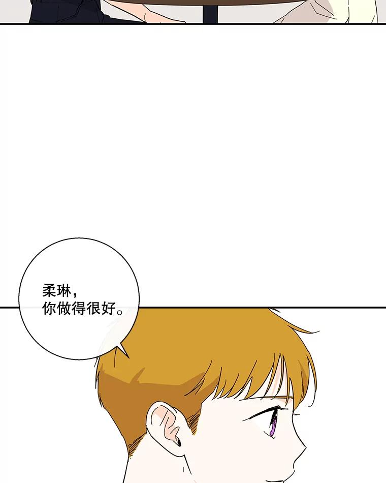 《追逐光的爱恋》44.作品展 第41页