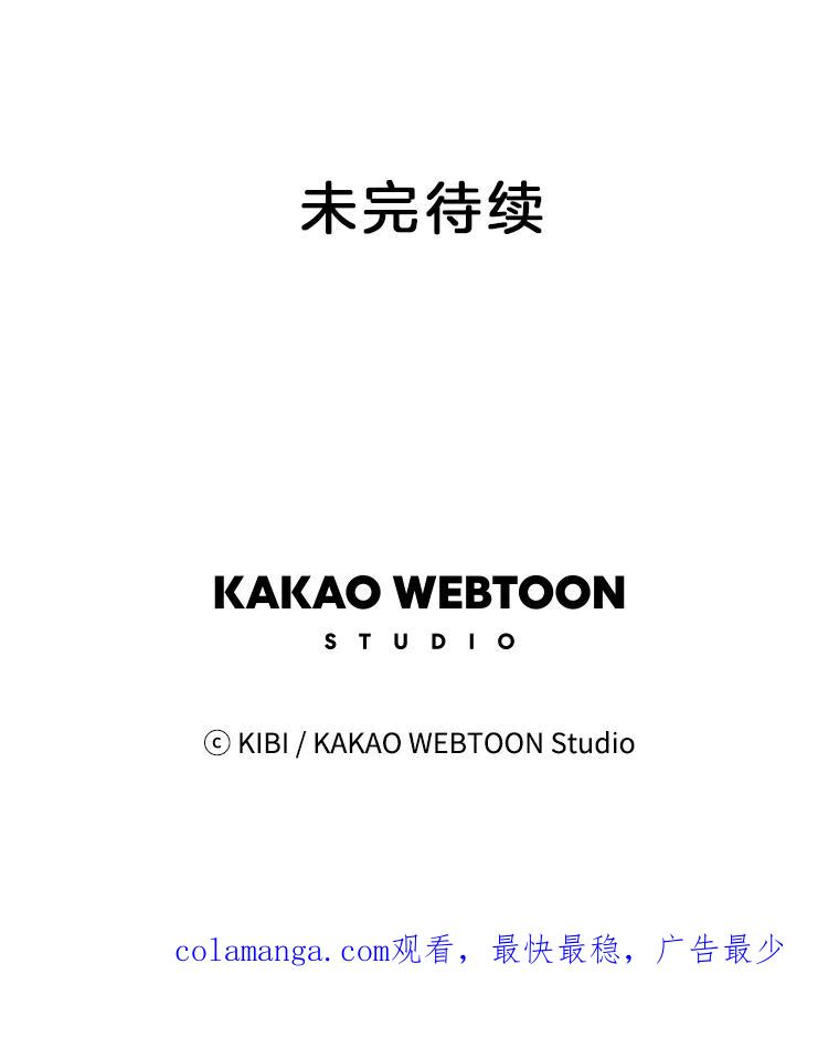 《追逐光的爱恋》44.作品展 第54页
