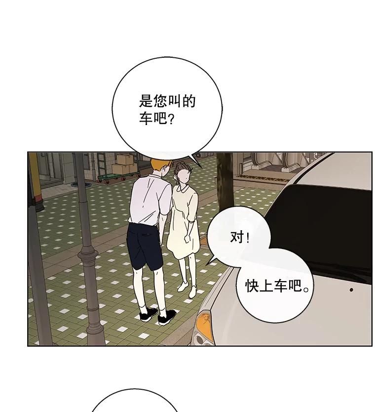 《追逐光的爱恋》44.作品展 第51页