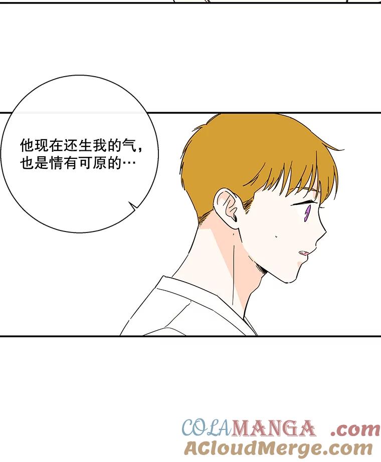 《追逐光的爱恋》44.作品展 第37页