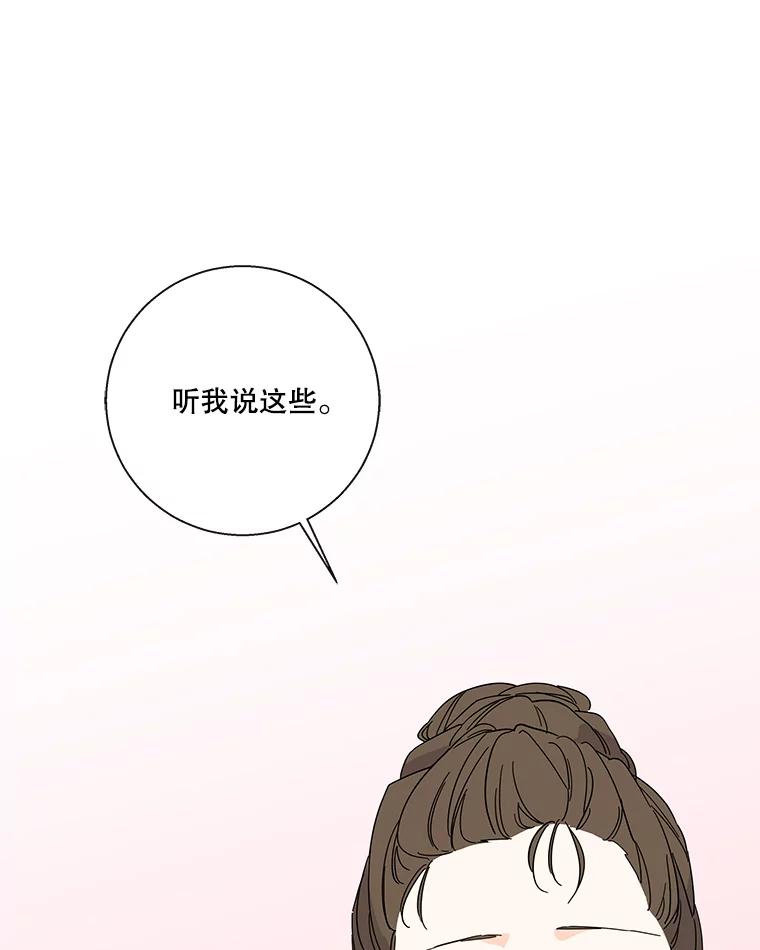 《追逐光的爱恋》44.作品展 第45页