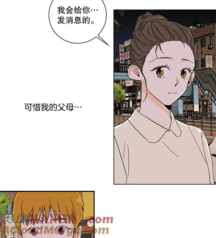 《追逐光的爱恋》44.作品展 第52页