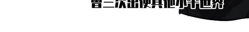 传武 第452话 第三卷 136 大全史记 第74页