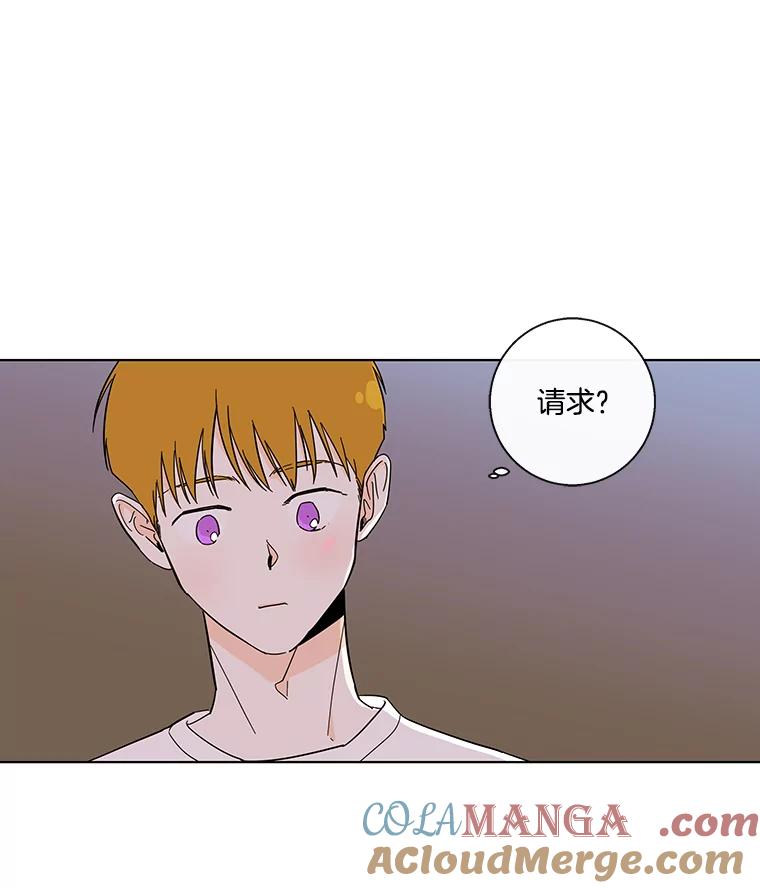 《追逐光的爱恋》45.家人与朋友 第10页