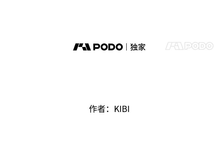 《追逐光的爱恋》45.家人与朋友 第12页