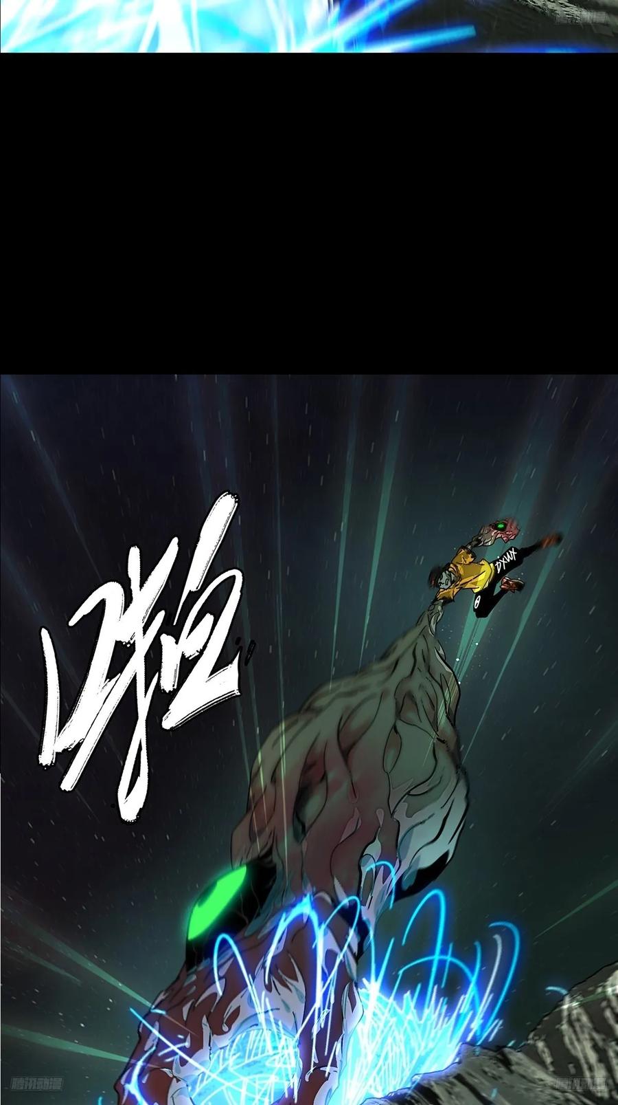 大象无形 第四百四十六章_师弟下 第6页