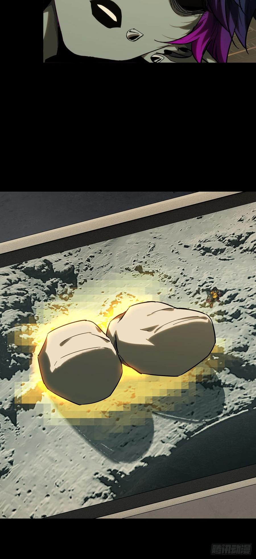 大象无形 第四百四十六章_师弟下 第18页