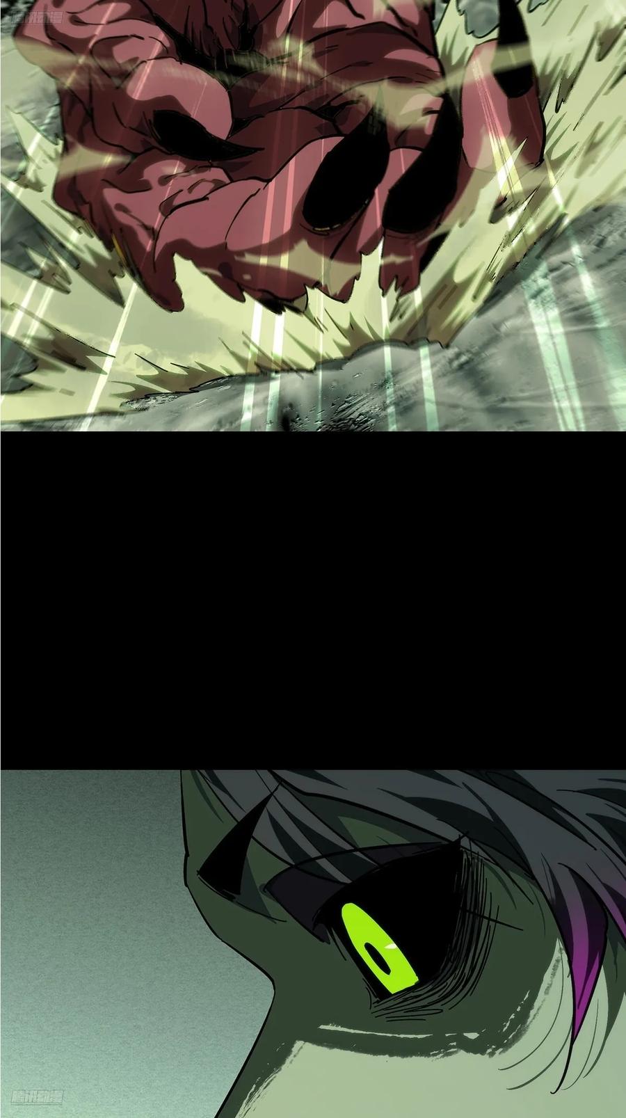 大象无形 第四百四十六章_师弟下 第4页