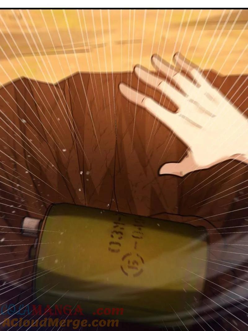 第一序列 第496话 495 追击 第113页