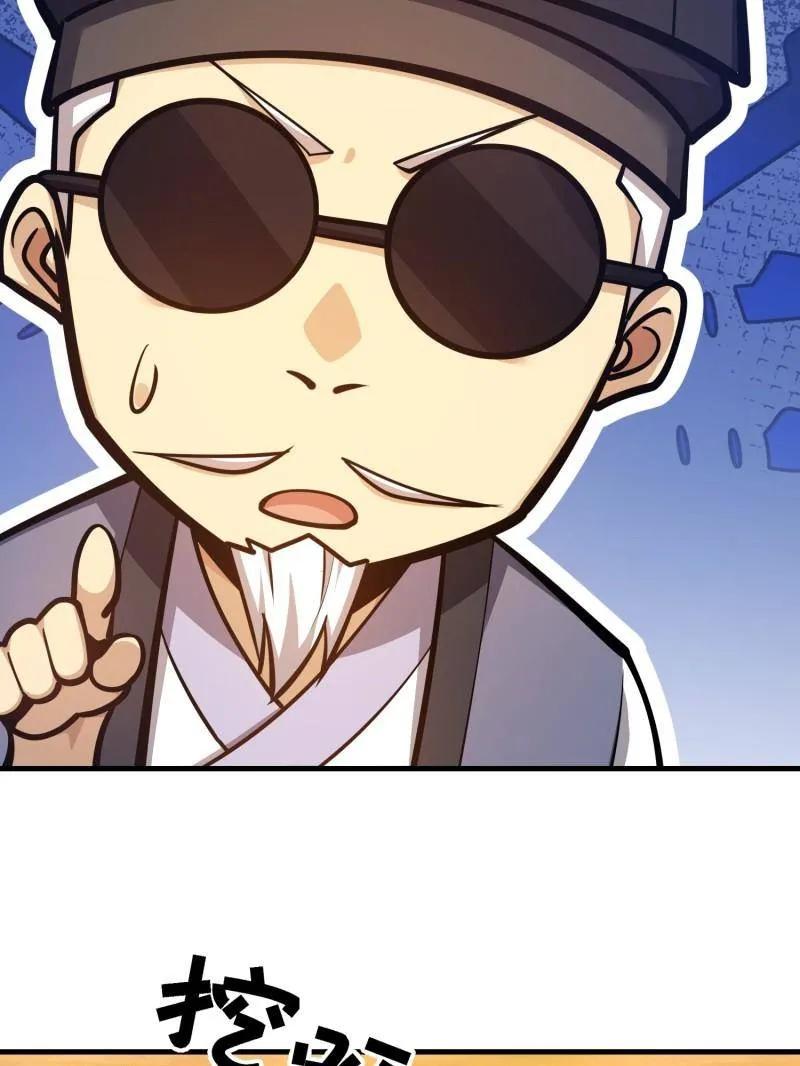 第一序列 第496话 495 追击 第107页